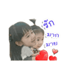 Wah＆Nah（個別スタンプ：12）