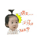 Wah＆Nah（個別スタンプ：14）