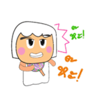 Maro.V2（個別スタンプ：12）