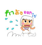 Maro.V2（個別スタンプ：18）