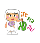 Maro.V2（個別スタンプ：23）