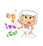 Maro.V2（個別スタンプ：34）