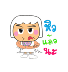 Maro.V2（個別スタンプ：35）