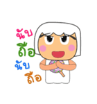 Maro.V2（個別スタンプ：40）