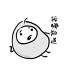 Alien and Ink Painting 2（個別スタンプ：2）