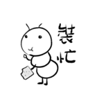 Alien and Ink Painting 2（個別スタンプ：7）