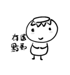 Alien and Ink Painting 2（個別スタンプ：13）