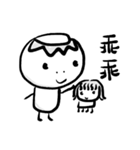 Alien and Ink Painting 2（個別スタンプ：21）