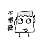 Alien and Ink Painting 2（個別スタンプ：22）