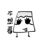 Alien and Ink Painting 2（個別スタンプ：23）