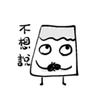 Alien and Ink Painting 2（個別スタンプ：24）