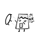 Alien and Ink Painting 2（個別スタンプ：34）