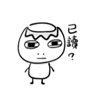 Alien and Ink Painting 2（個別スタンプ：40）