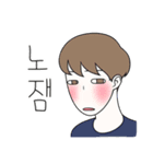 welcome to countryside high school（個別スタンプ：7）