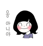 welcome to countryside high school（個別スタンプ：9）