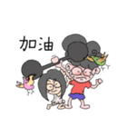 Bird days（個別スタンプ：1）