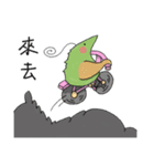 Bird days（個別スタンプ：17）