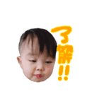 shuu stamp partII（個別スタンプ：5）