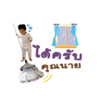 BabySean vol2（個別スタンプ：9）