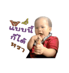 BabySean vol2（個別スタンプ：10）