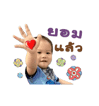 BabySean vol2（個別スタンプ：12）