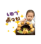 BabySean vol2（個別スタンプ：14）