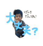 碧人すたんぷ ぱーと2（個別スタンプ：9）