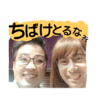いぶふた（個別スタンプ：8）