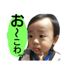 いぶふた（個別スタンプ：12）