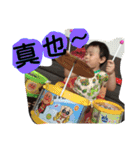 いぶふた（個別スタンプ：18）