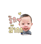 Preme Perth Pine Triplets v.2（個別スタンプ：10）