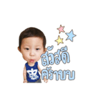 Preme Perth Pine Triplets v.2（個別スタンプ：14）