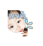 Preme Perth Pine Triplets v.2（個別スタンプ：16）