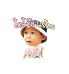 Preme Perth Pine Triplets v.2（個別スタンプ：20）