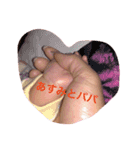 asumiLOVEtatuya（個別スタンプ：13）