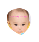 asumiLOVEtatuya（個別スタンプ：16）