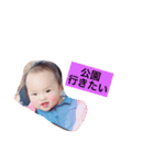 Baby..love..（個別スタンプ：8）