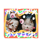 我が家のチビ子   2（個別スタンプ：6）