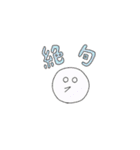 8:40と愉快な仲間達（個別スタンプ：22）