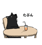 黒い雑種犬（個別スタンプ：9）