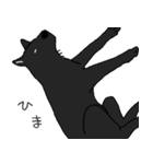 黒い雑種犬（個別スタンプ：26）