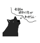 黒い雑種犬（個別スタンプ：32）