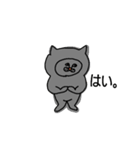 灰色のねこ（個別スタンプ：1）