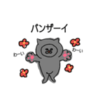 灰色のねこ（個別スタンプ：6）