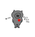 灰色のねこ（個別スタンプ：8）