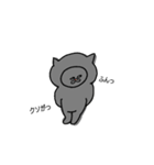 灰色のねこ（個別スタンプ：14）