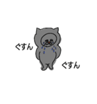 灰色のねこ（個別スタンプ：20）