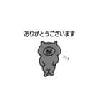 灰色のねこ（個別スタンプ：23）