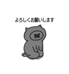 灰色のねこ（個別スタンプ：24）