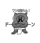 灰色のねこ（個別スタンプ：29）